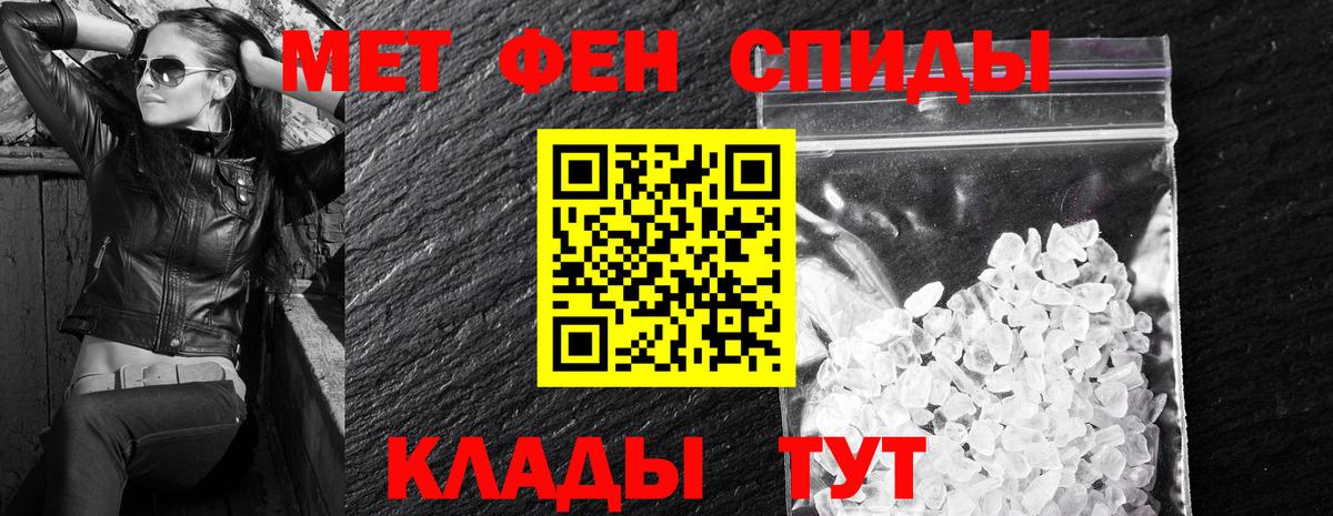 дарк нет формула  АМФЕТАМИН Premium  Амфетамин  Вход с VPN  Шатура 