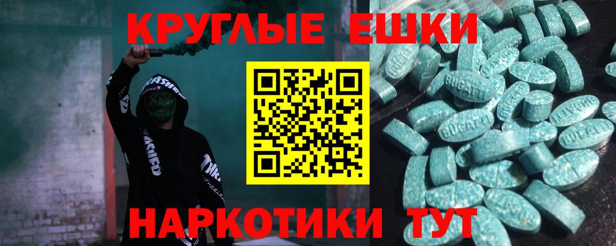 Экстази 300 mg  Экстази  ЭКСТАЗИ Philipp Plein  Шатура    ONION  Вход с VPN 