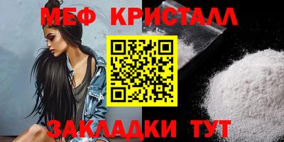 трава Ликино-Дулёво