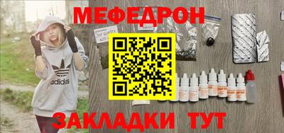 скорость Ливны