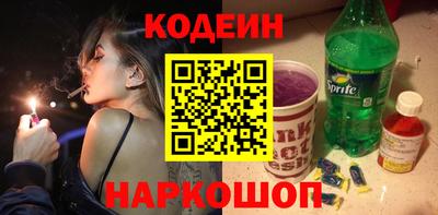 скорость Ливны