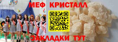 прущий лед Лесосибирск