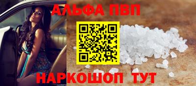 прущий лед Лесосибирск
