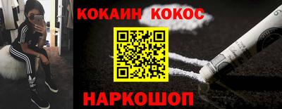скорость Ливны