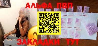 скорость Ливны