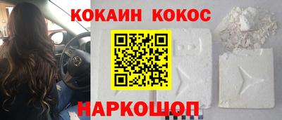 прущий лед Лесосибирск