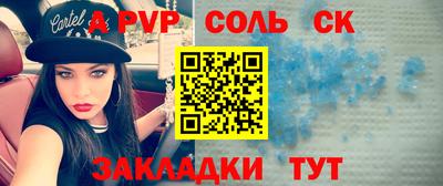 скорость Ливны