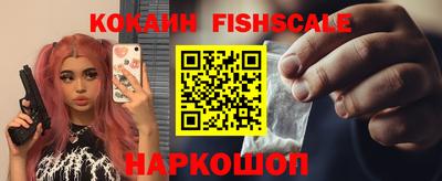 скорость Ливны