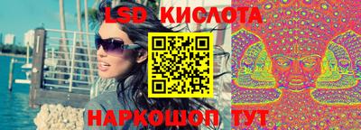 скорость Ливны