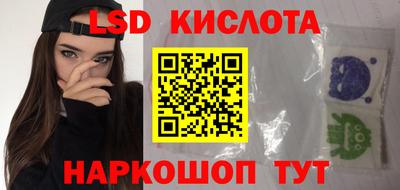 трава Ликино-Дулёво
