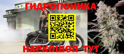 трава Ликино-Дулёво