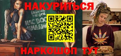 трава Ликино-Дулёво