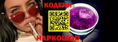 прущий лед Лесосибирск