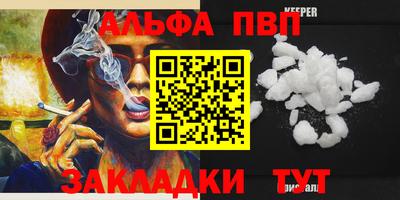 трава Ликино-Дулёво