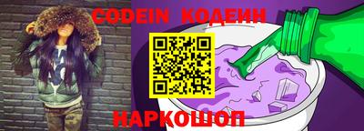 скорость Ливны