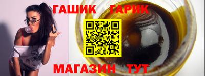 скорость Ливны
