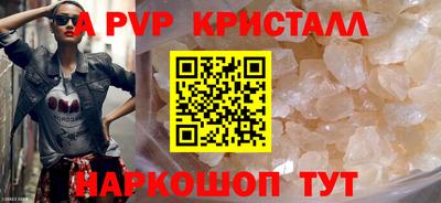 скорость Ливны