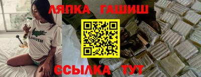 трава Ликино-Дулёво