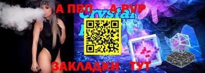 прущий лед Лесосибирск