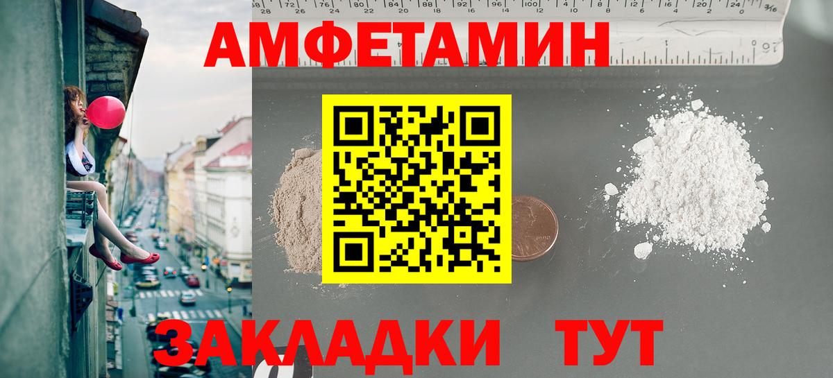 Метамфетамин кристалл  Метамфетамин кристалл  Шатура  Вход с VPN 