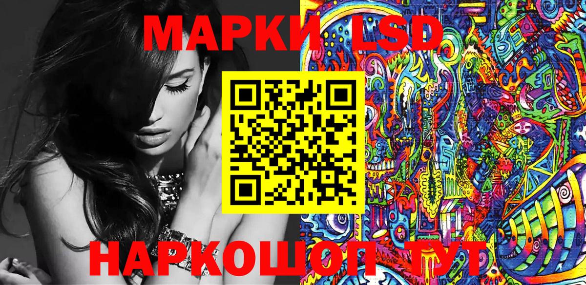 Марки NBOMe  Марки NBOMe 1,5мг  Вход с VPN  Шатура 
